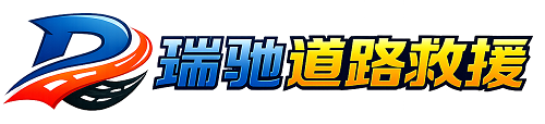 巴里坤哈萨克自治县附近回程货车调度｜工程机械爬梯车大件运输车调度